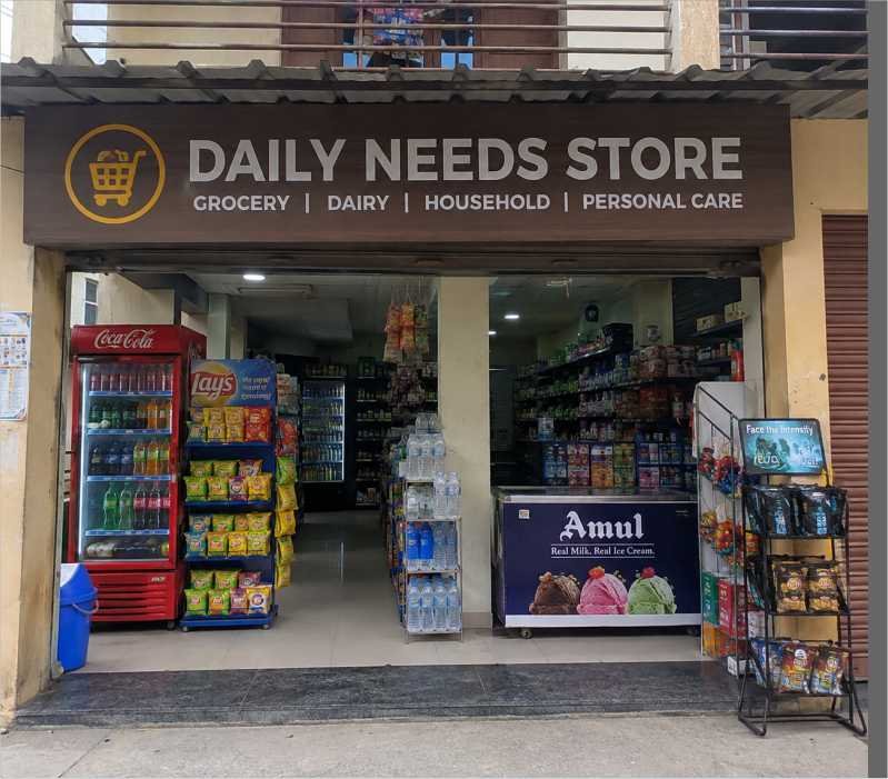 Dedicated Daily Needs store 1.jpg